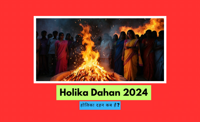 Holika Dahan kab hai 