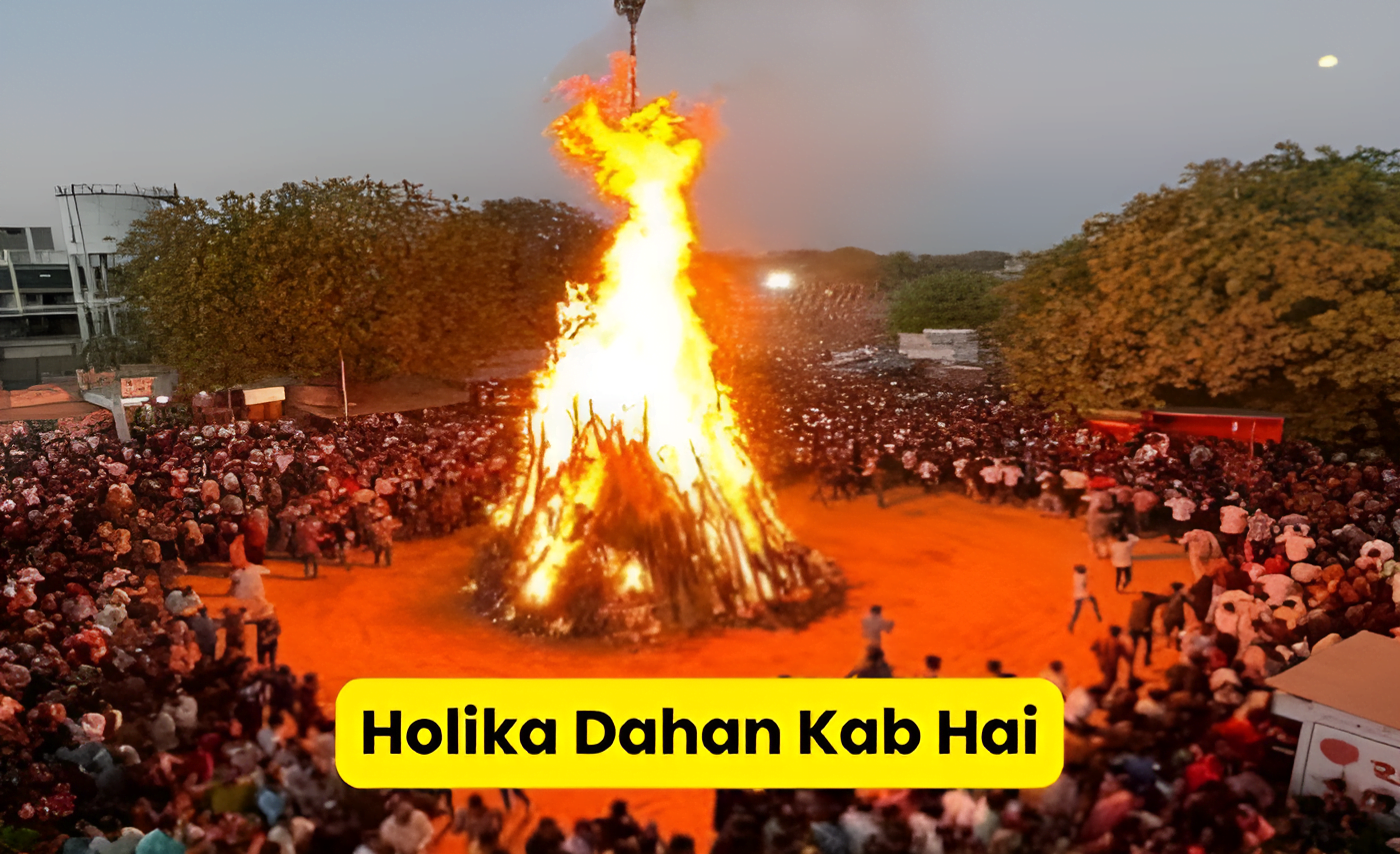 holika dahan kab hai