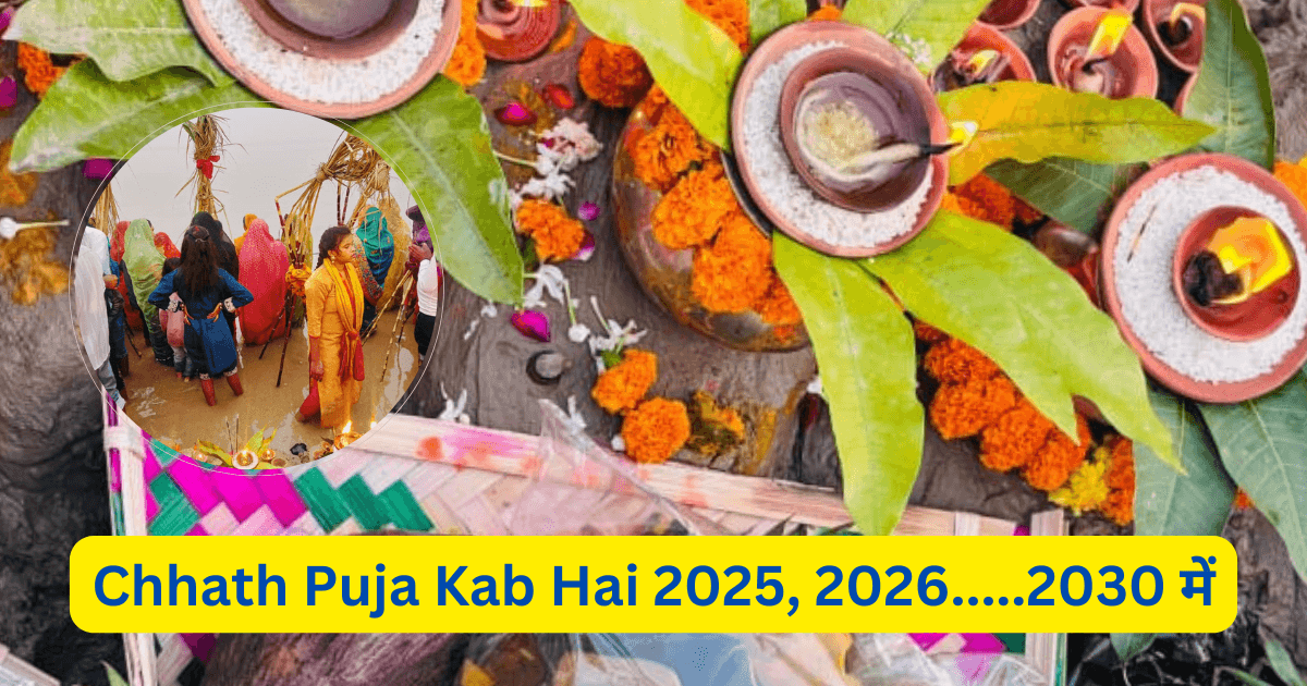 Chhath Puja Kab Hai 2025, 2026, 2027, 2028, 2029, 2030
