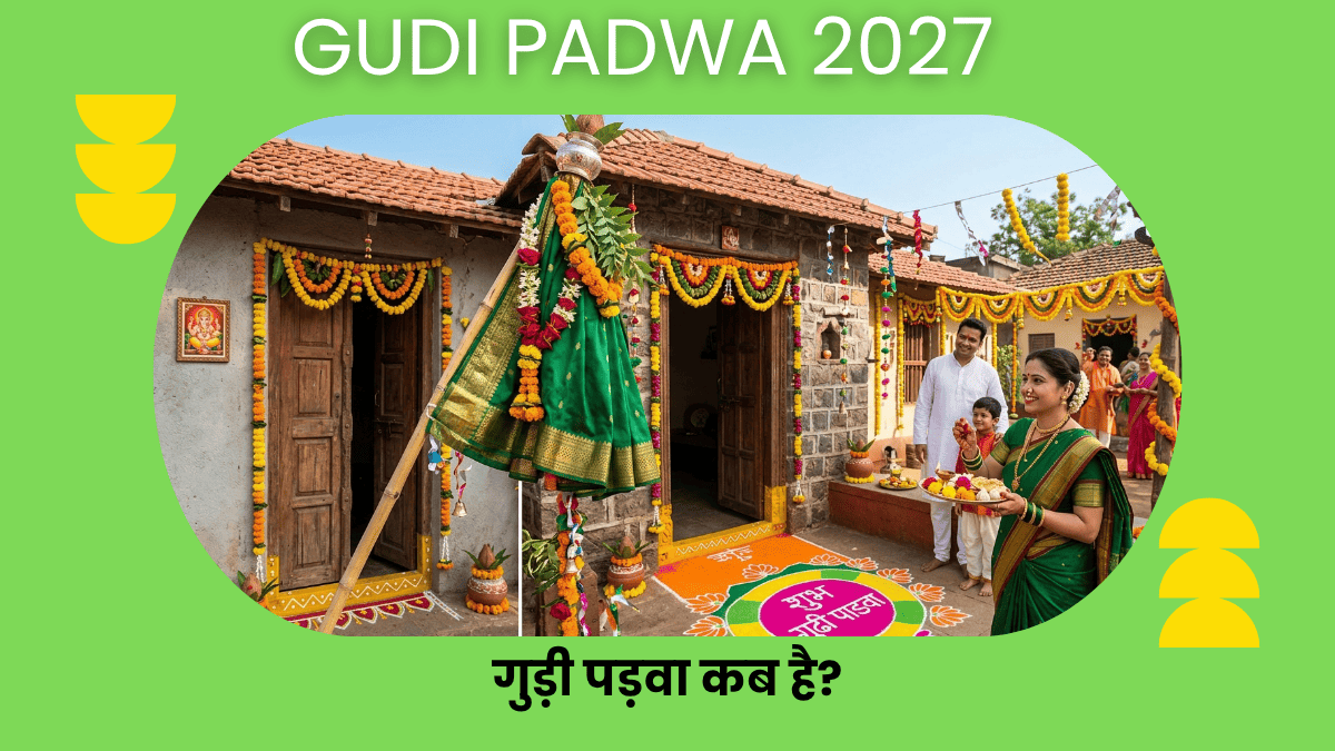 Gudi Padwa 2027: गुड़ी पड़वा कब है?